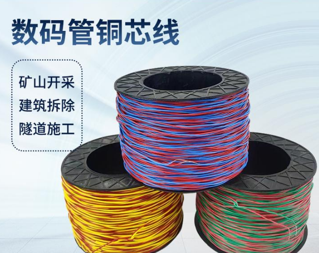瓜州如何正确使用放炮线爆破母线