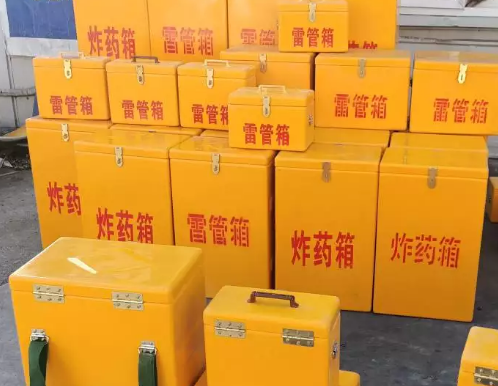 瓜州炸药箱雷管箱具体有什么用处？
