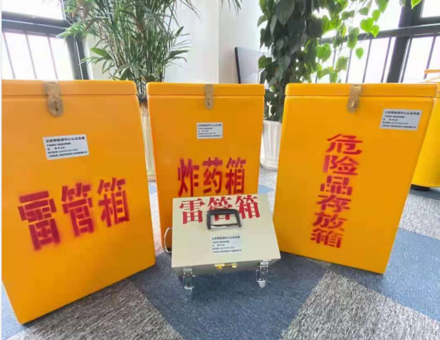 瓜州雷管箱的存放形式：如何科学安全地储存矿用雷管