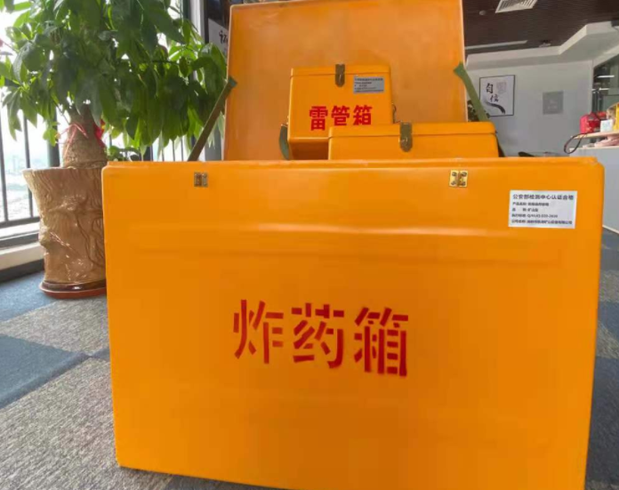瓜州玻璃钢炸药箱雷管箱的优势在哪里？