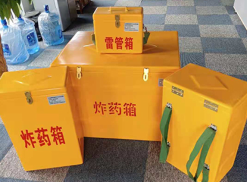 瓜州玻璃钢炸药箱如何保证爆破物品存放的安全？