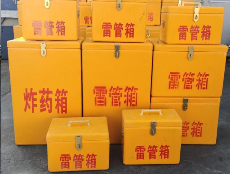 瓜州如何区分炸药箱与雷管箱？