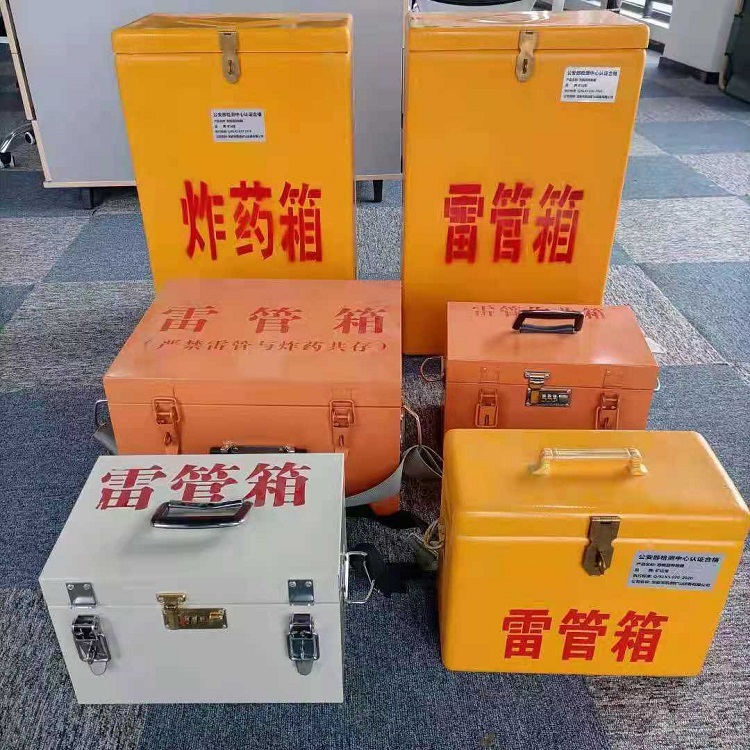 瓜州雷管作业箱的设计与应用标准