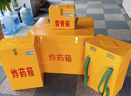 瓜州玻璃钢雷管箱与炸药柜