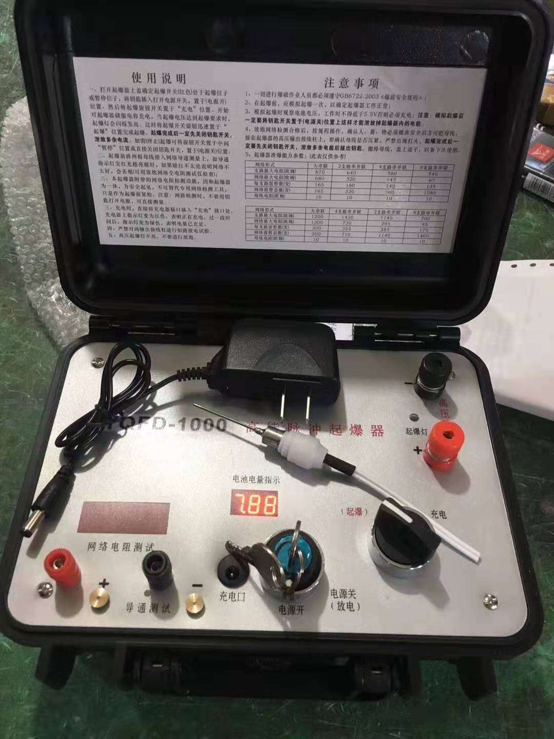 瓜州发爆器（矿用起爆器）：爆破作业的“总开关”，你真的了解它吗？